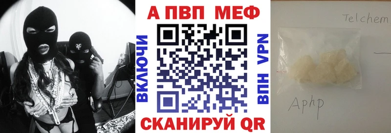 A-PVP СК КРИС  Углич 