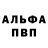 Кетамин VHQ Scorpion Mobile