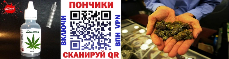 Печенье с ТГК конопля  Углич 