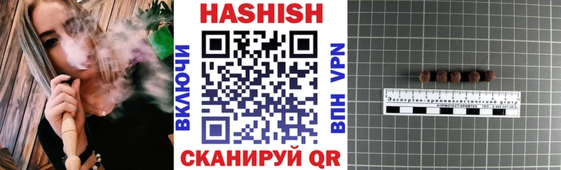 кракен   Углич  ГАШ VHQ 