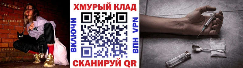 гидра зеркало  Углич  ГЕРОИН белый 