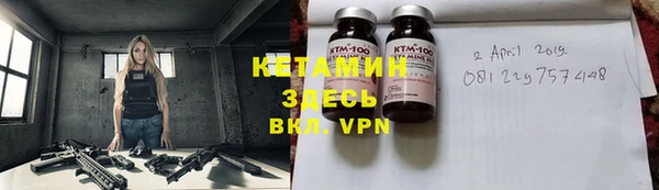 кокаин премиум Арсеньев