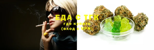 кокаин премиум Арсеньев
