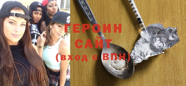 jwh Армянск