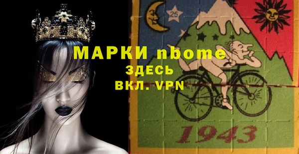 кокаин премиум Арсеньев