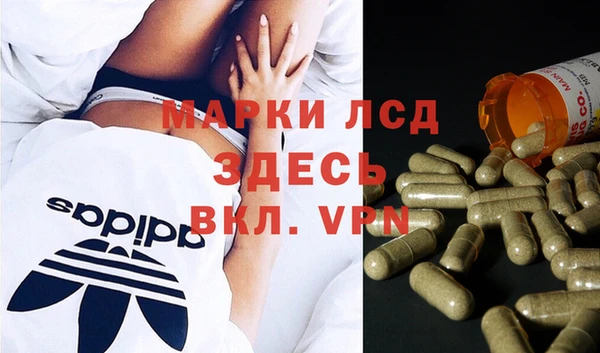кокаин премиум Арсеньев