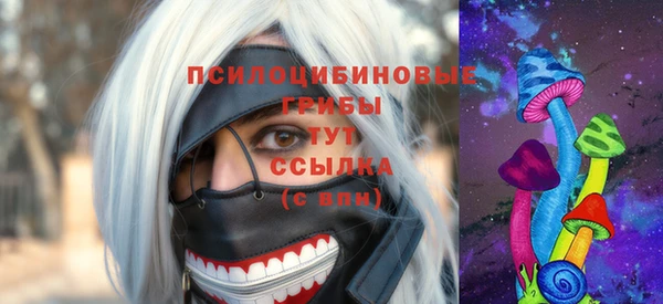 кокаин премиум Арсеньев