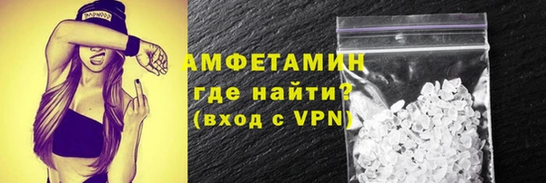 кокаин премиум Арсеньев