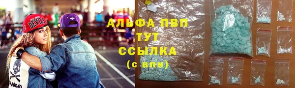 кокаин премиум Арсеньев