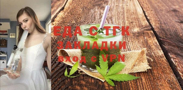 кокаин премиум Арсеньев