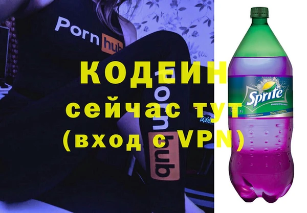 jwh Армянск