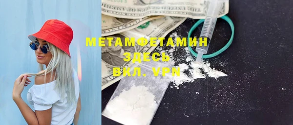 кокаин премиум Арсеньев