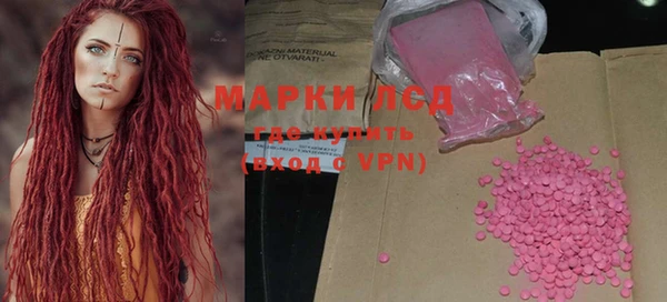 кокаин премиум Арсеньев