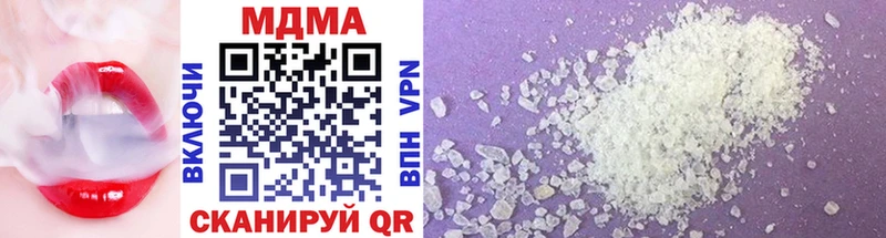 MDMA crystal Углич