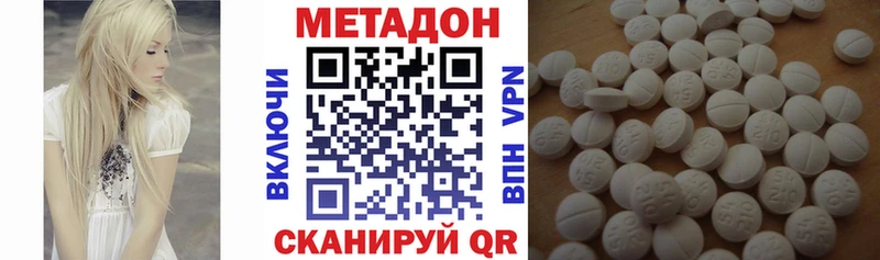 МЕТАДОН VHQ  Углич 