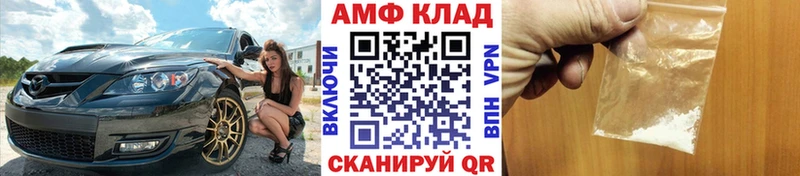 МЕТАМФЕТАМИН кристалл  продажа наркотиков  Углич 