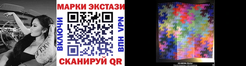 закладка Углич Марки NBOMe 1,5мг
