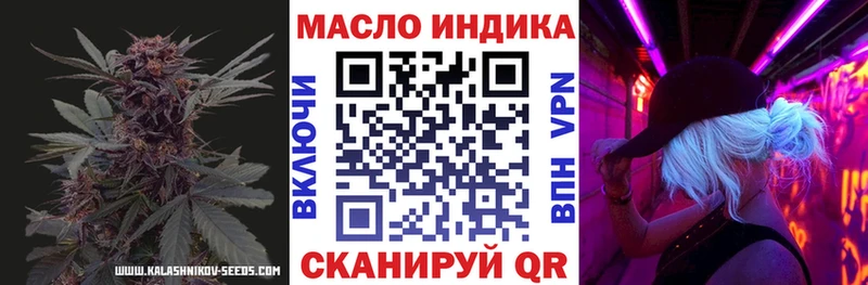 ТГК вейп  Углич 